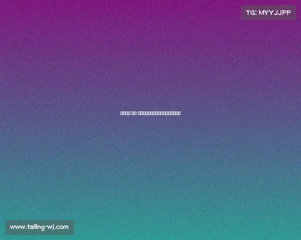 焦点赛事 规则-焦点赛事规则核心要点精要解析与解读